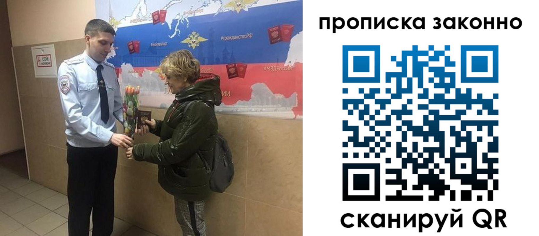 где прописаться в Камышлове
